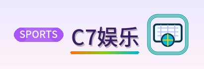 C7娱乐 Logo